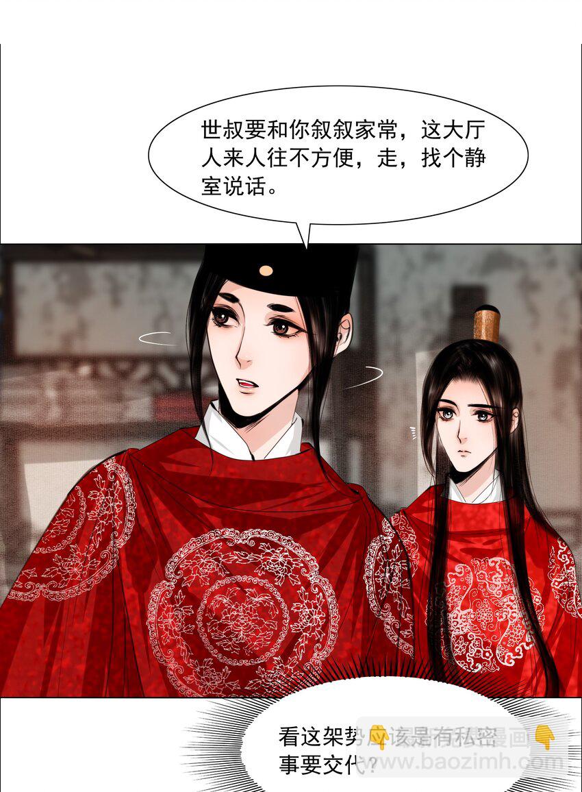 064 皇帝不急太监急！-第65话