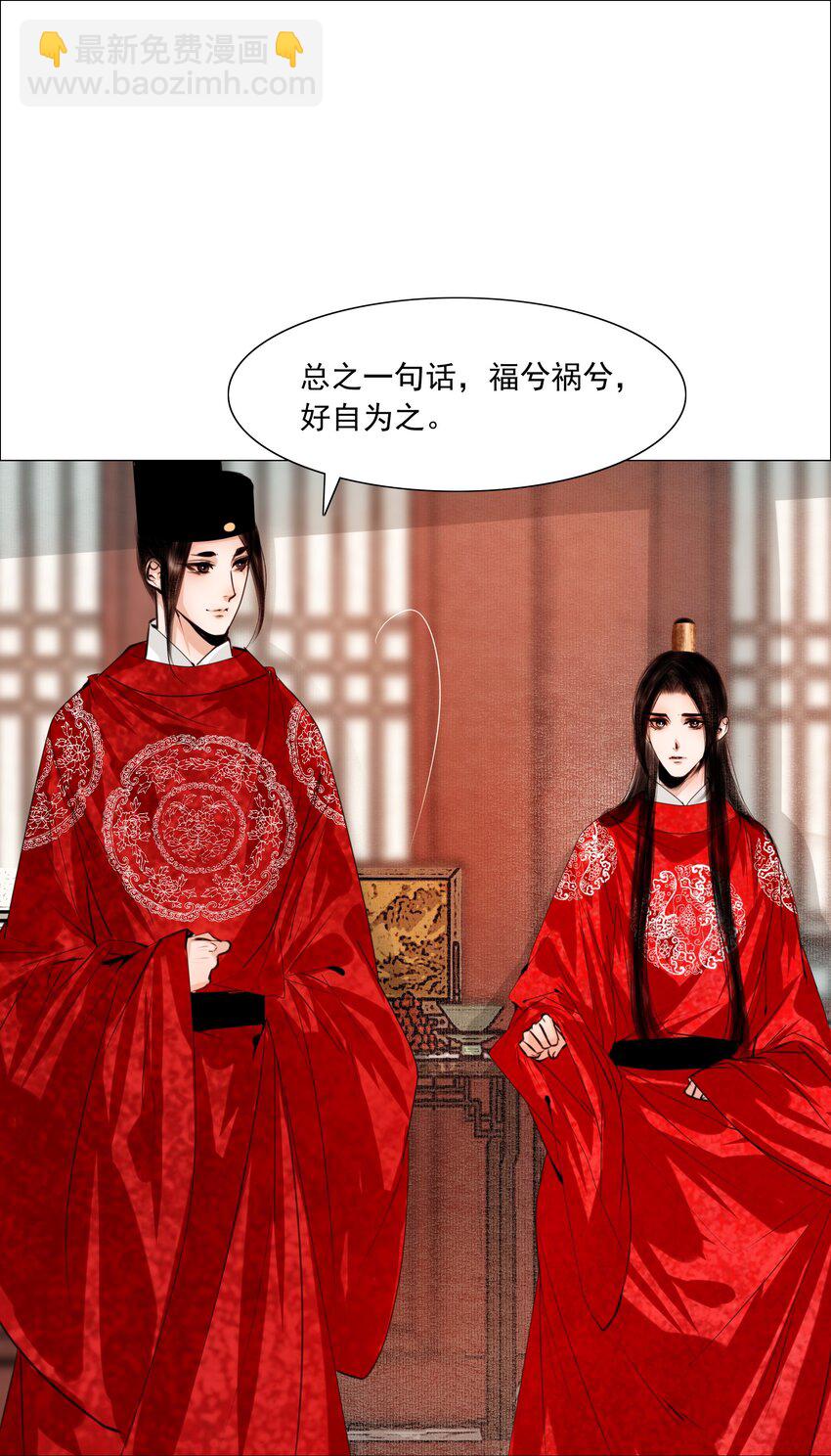 064 皇帝不急太监急！-第65话