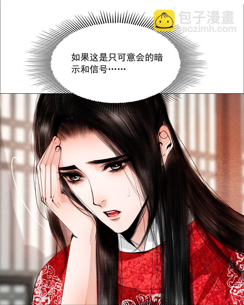 064 皇帝不急太监急！-第65话