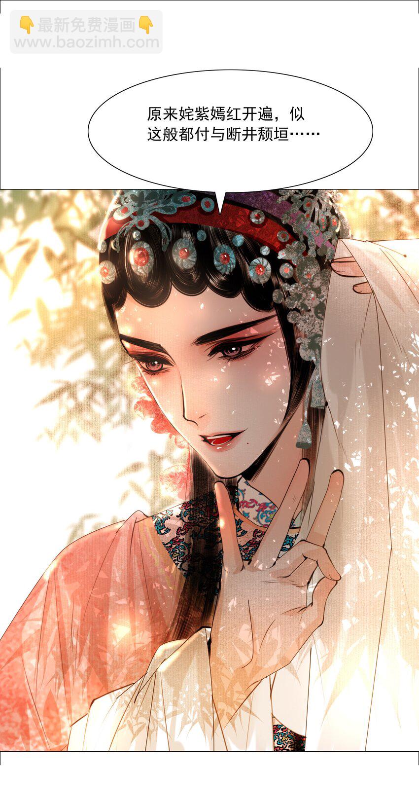 064 皇帝不急太监急！-第65话