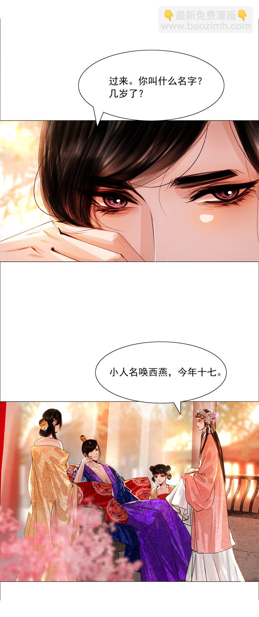 064 皇帝不急太监急！-第65话