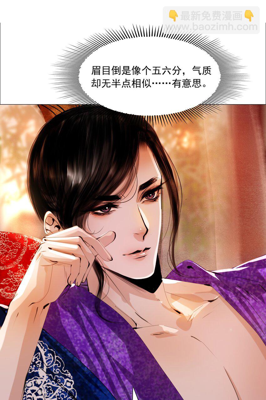 064 皇帝不急太监急！-第65话