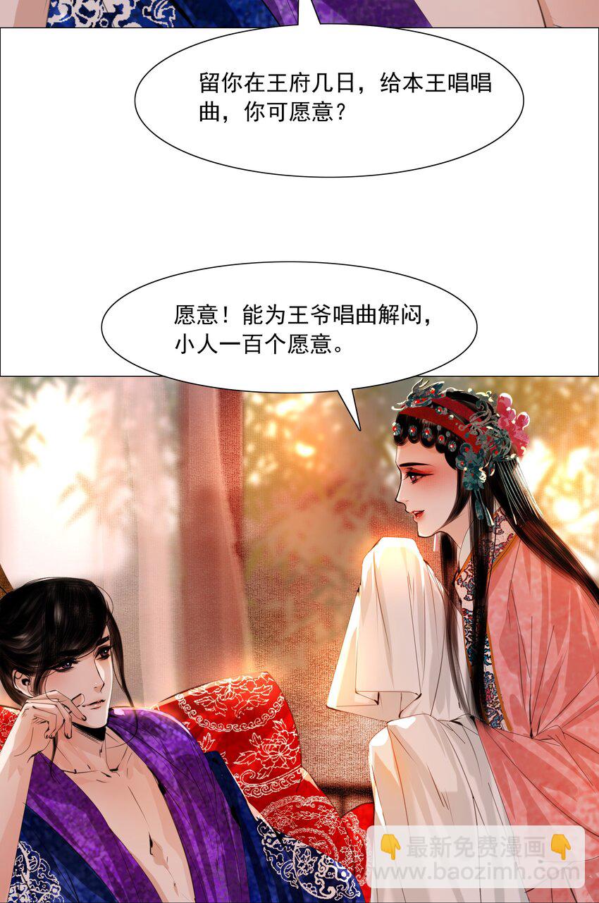 064 皇帝不急太监急！-第65话
