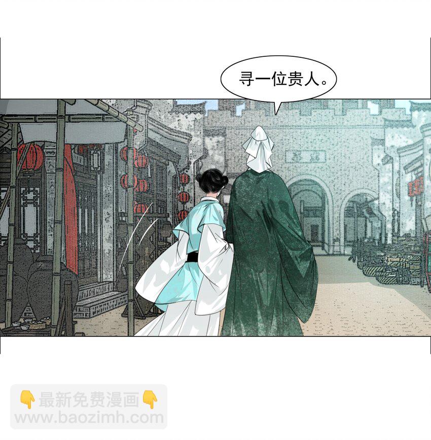 064 皇帝不急太监急！-第65话