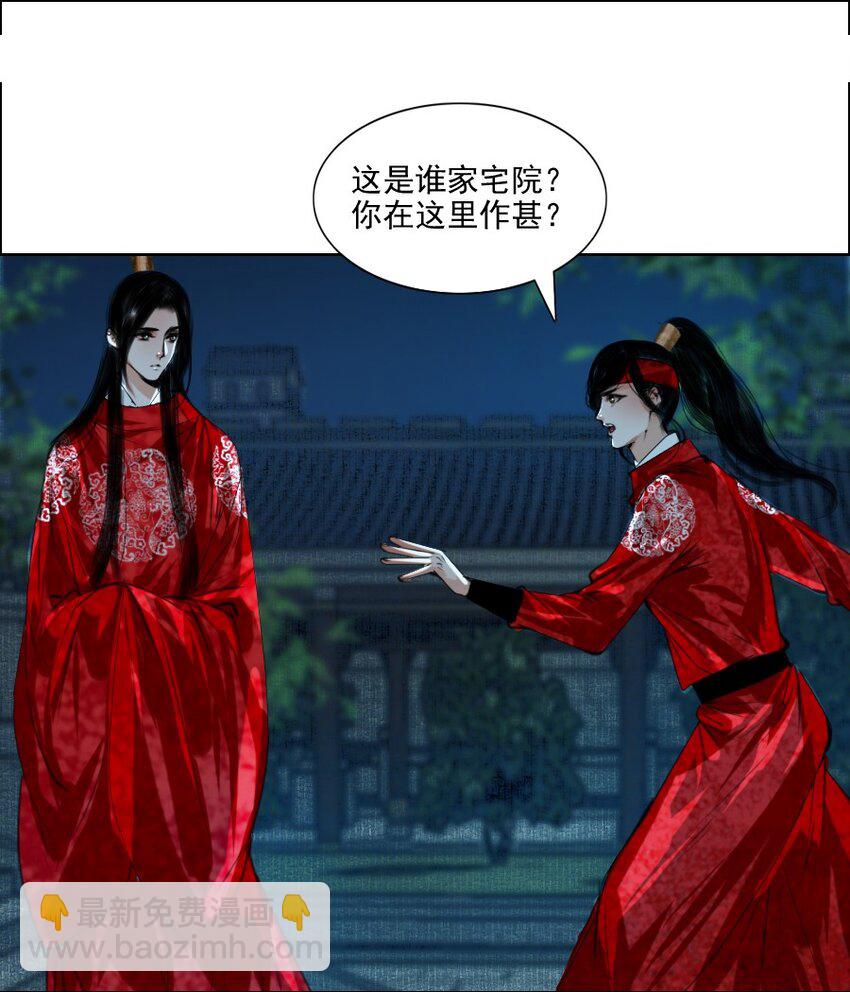 066 争锋对决，是谁醋了？-第67话