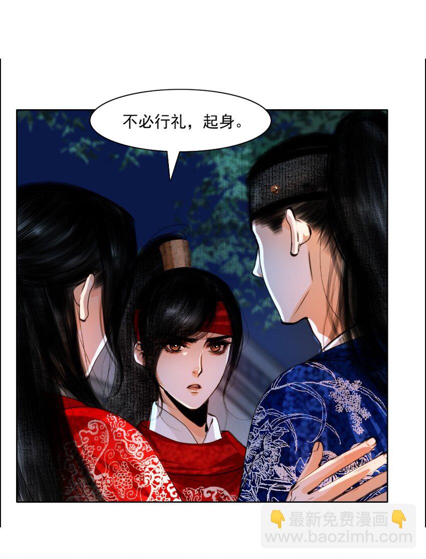 066 争锋对决，是谁醋了？-第67话