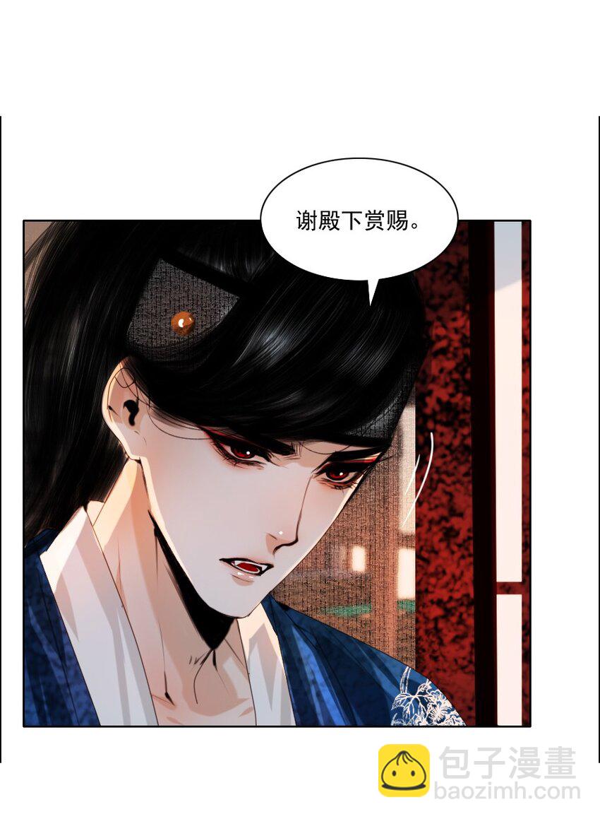066 争锋对决，是谁醋了？-第67话