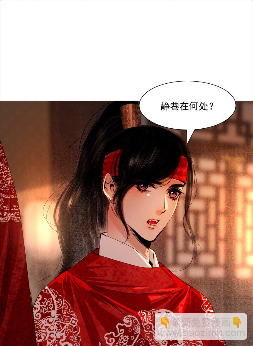 066 争锋对决，是谁醋了？-第67话