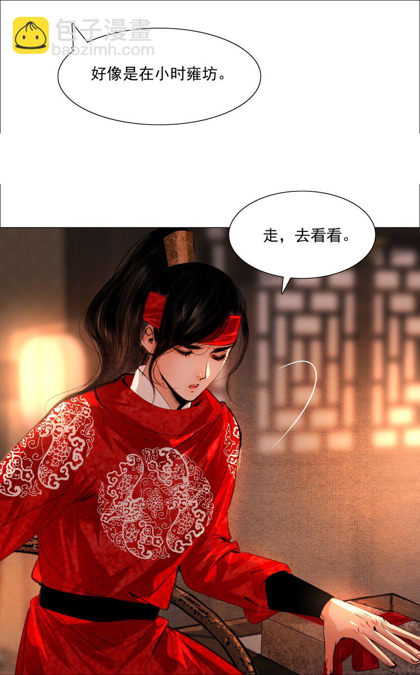 066 争锋对决，是谁醋了？-第67话