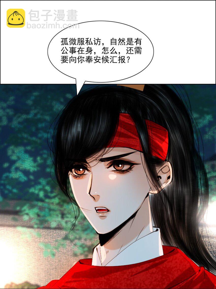 068 脱衣服-第69话