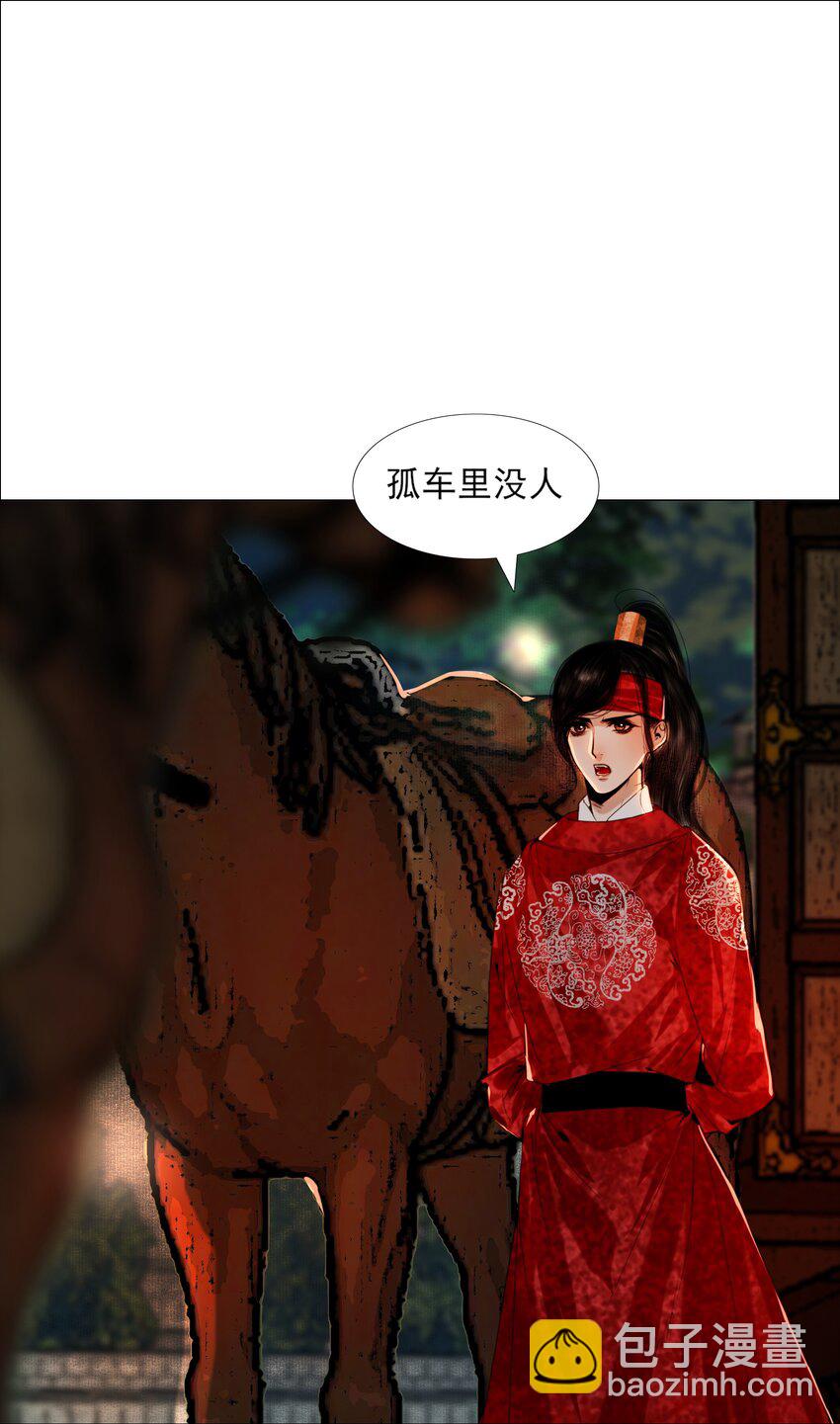 068 脱衣服-第69话