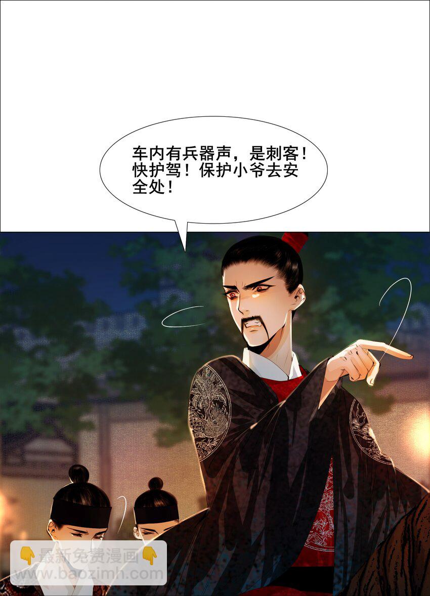068 脱衣服-第69话