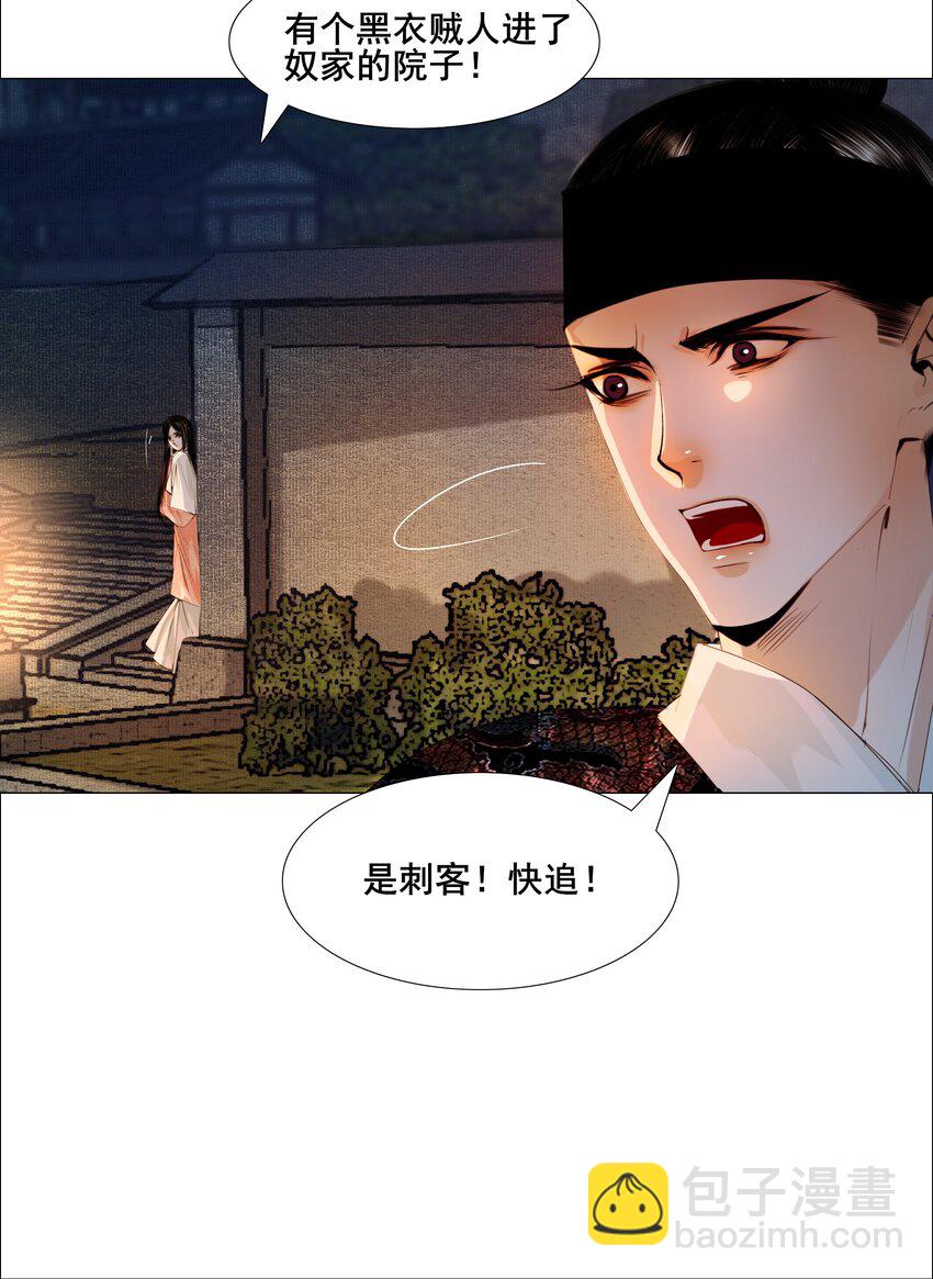 068 脱衣服-第69话