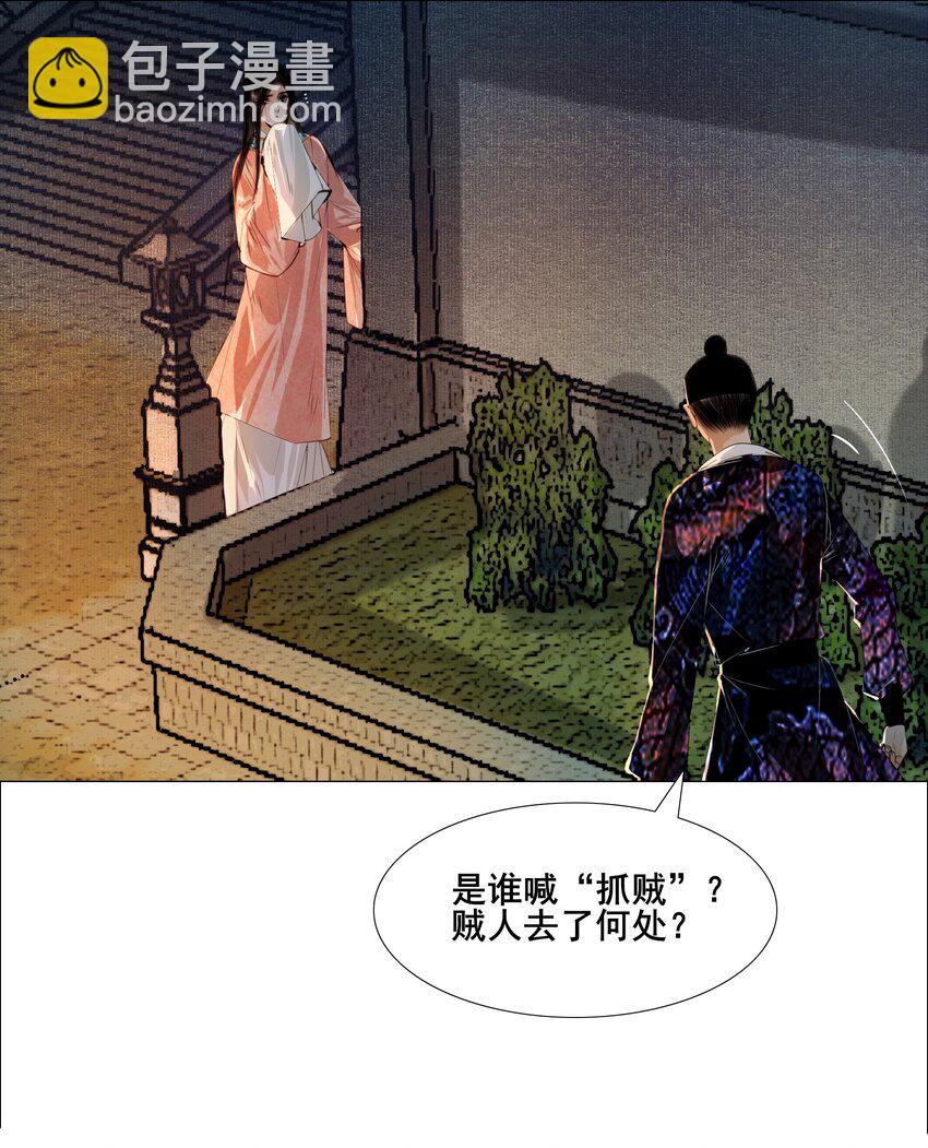 068 脱衣服-第69话
