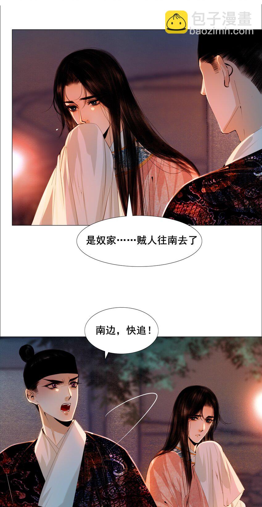 068 脱衣服-第69话