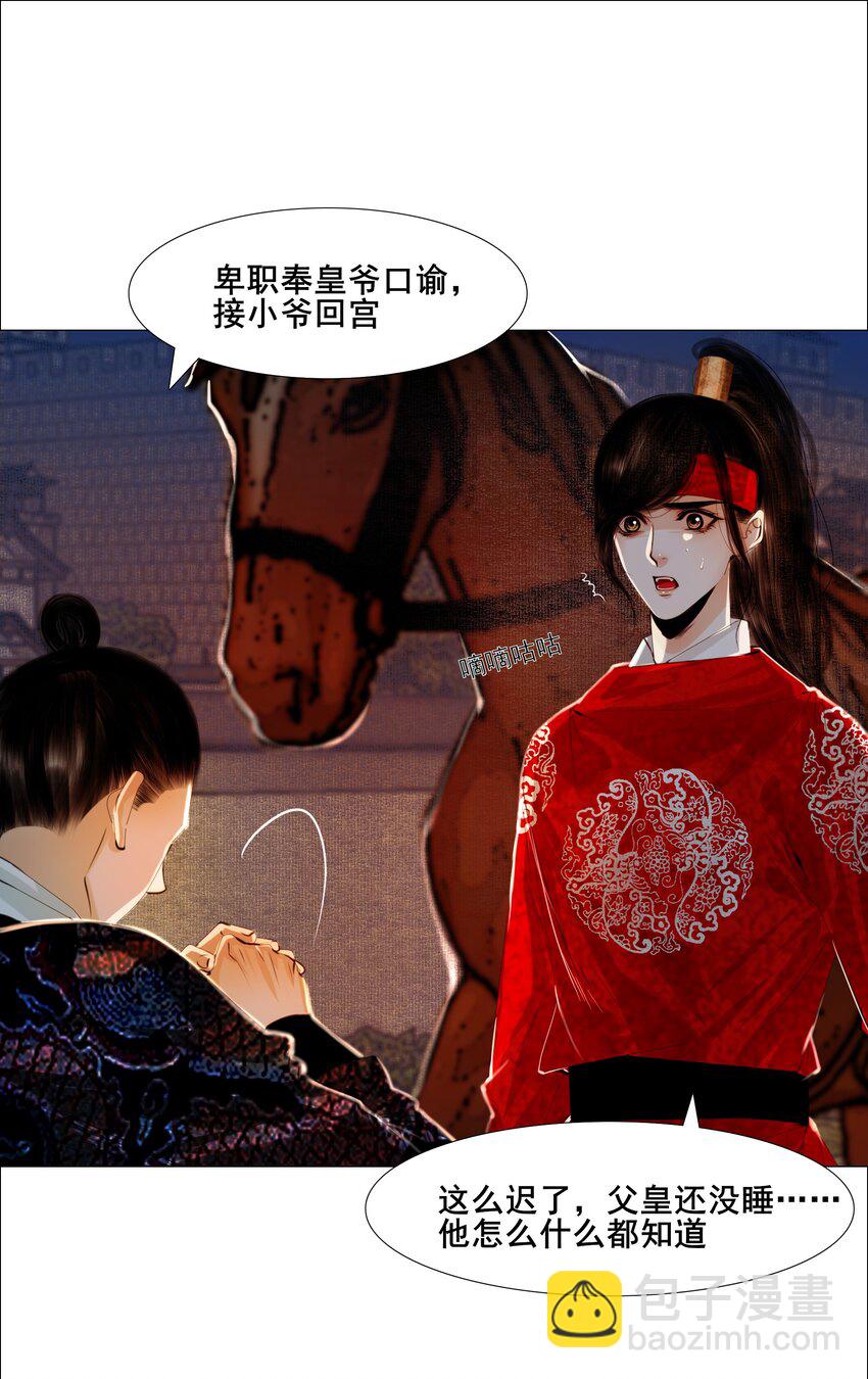 068 脱衣服-第69话