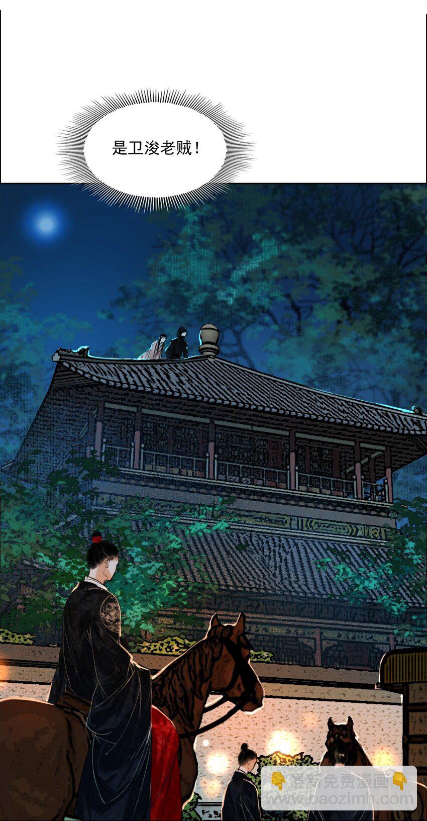 068 脱衣服-第69话