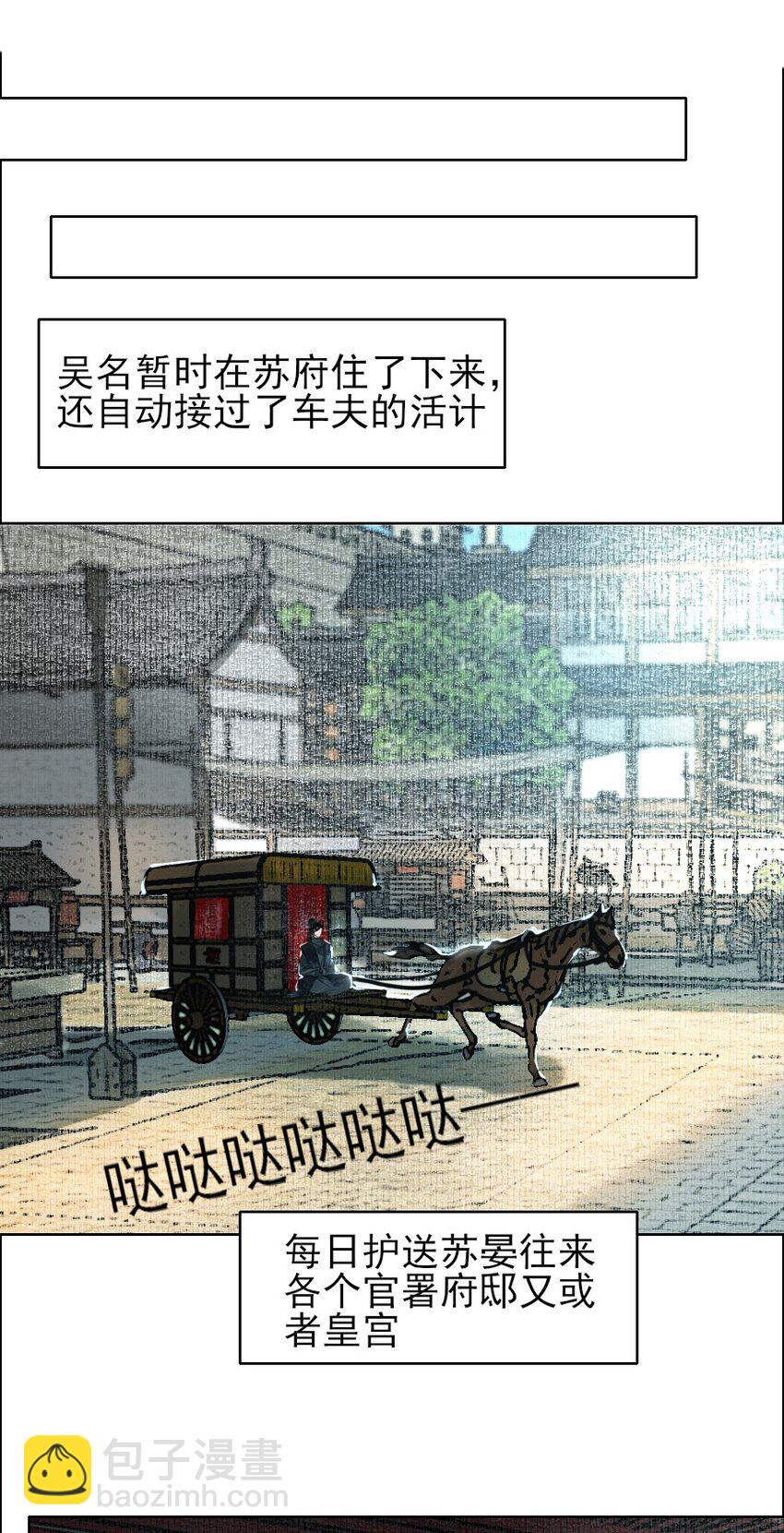 070 旧念复萌-第71话