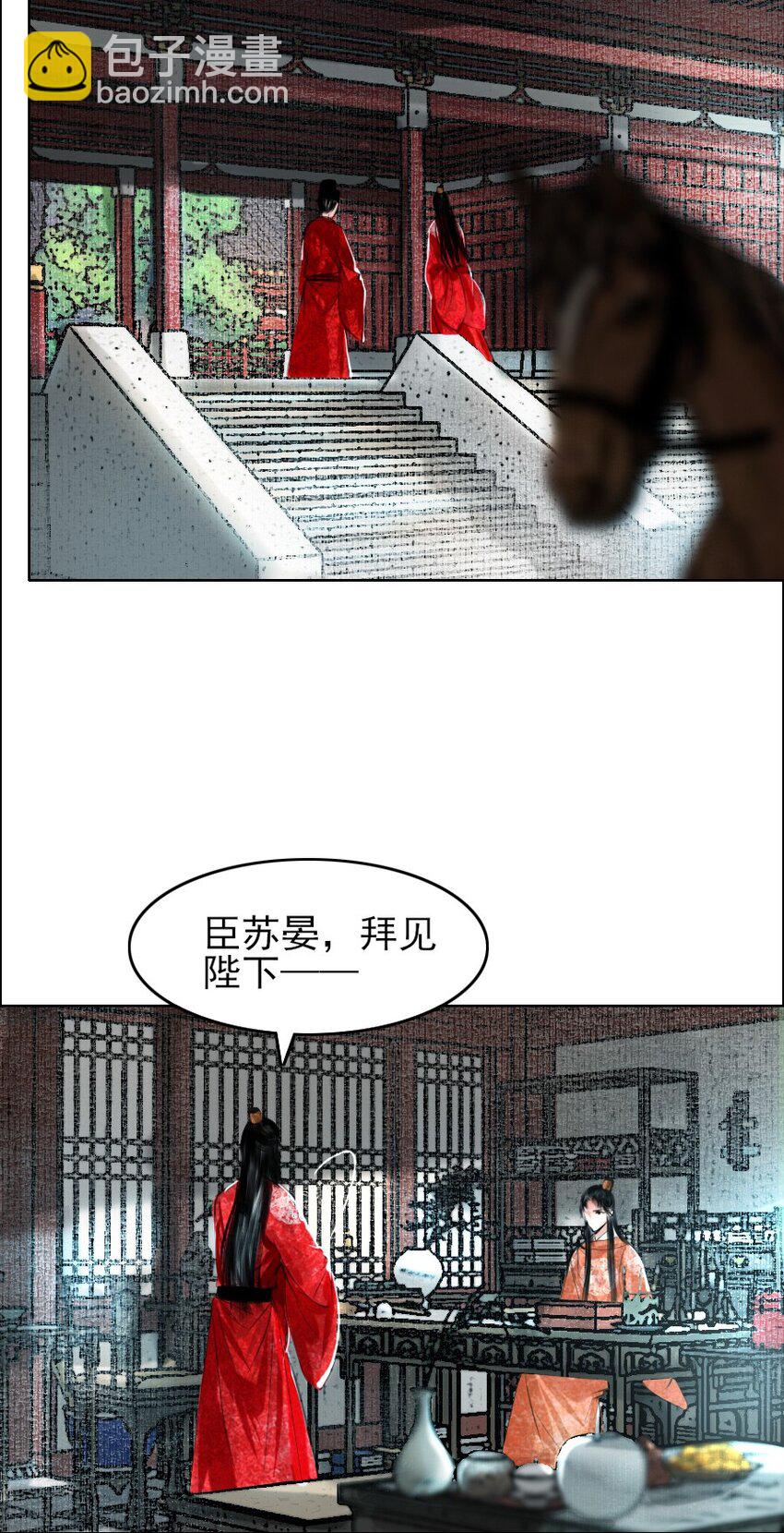 070 旧念复萌-第71话