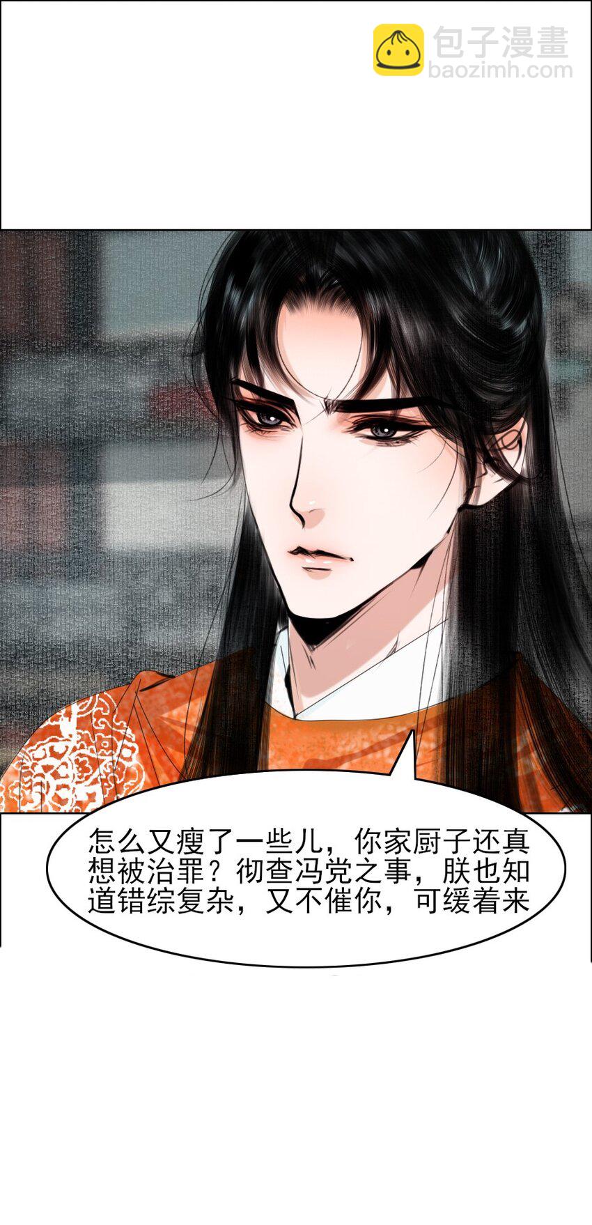 070 旧念复萌-第71话