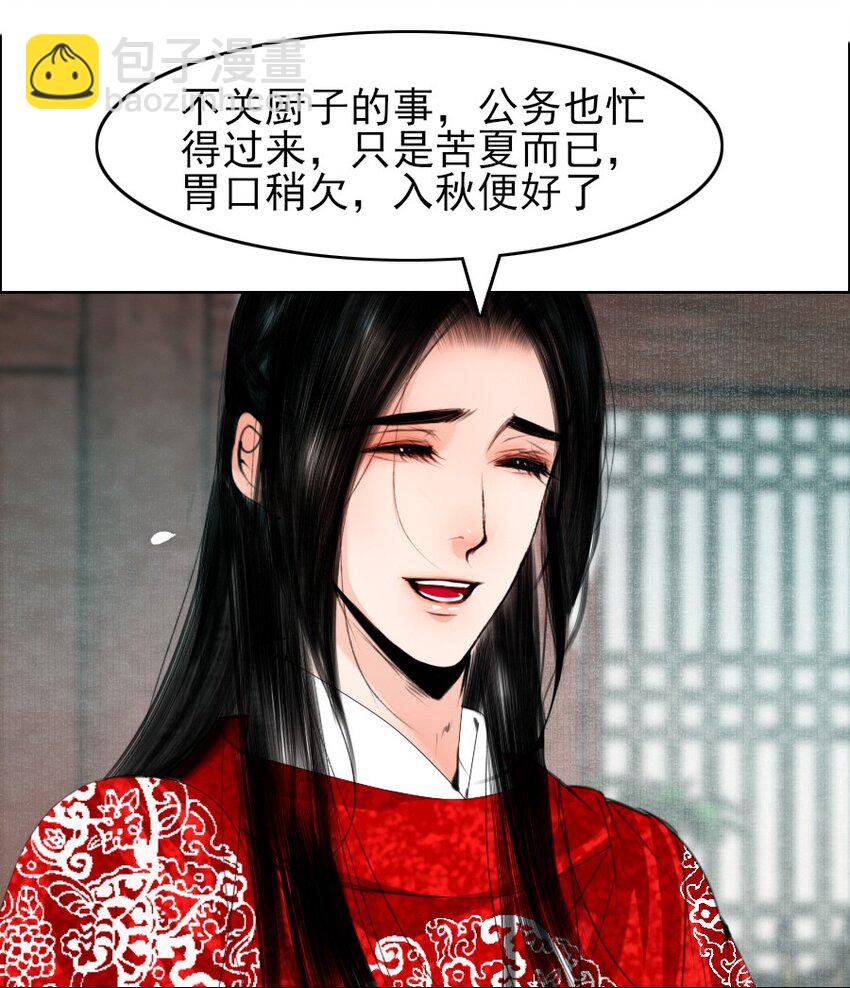 070 旧念复萌-第71话