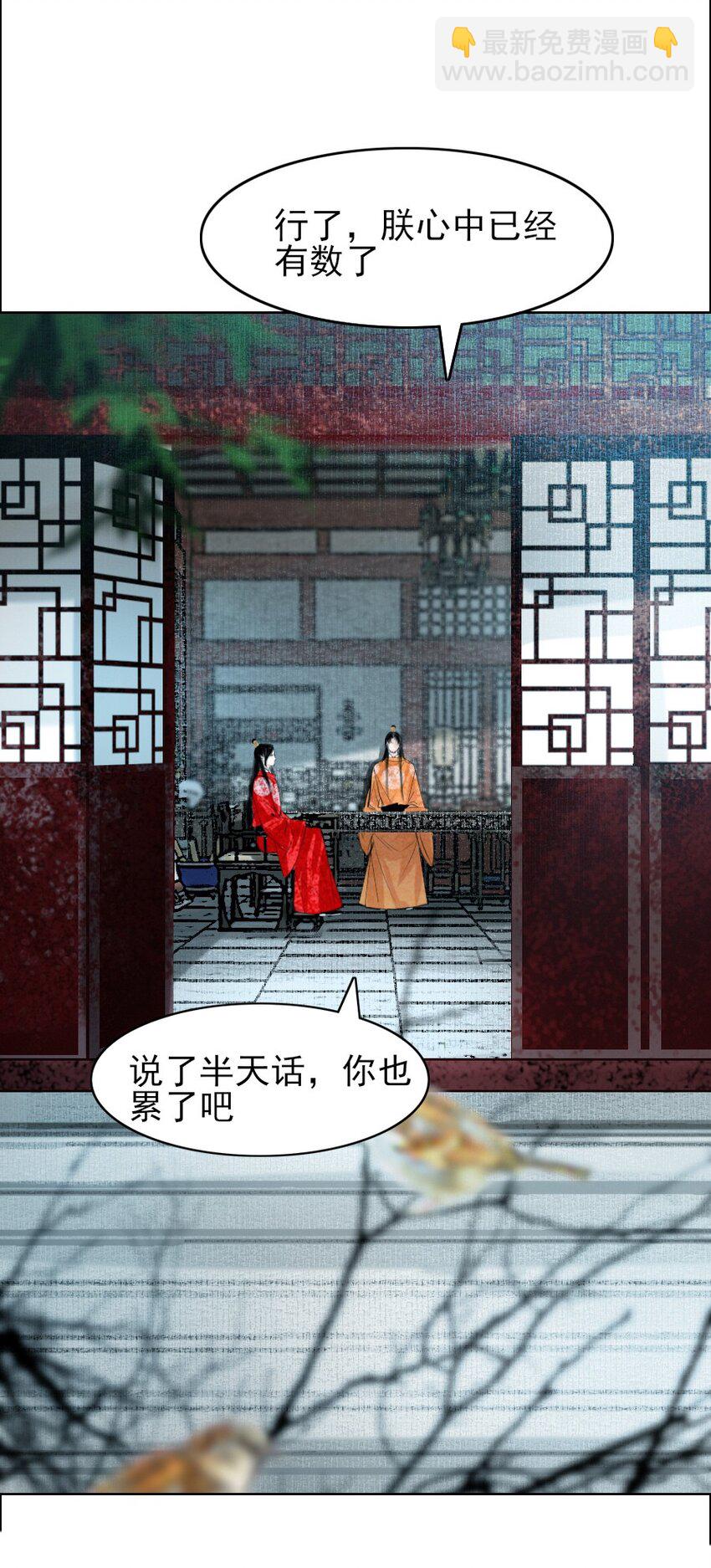 070 旧念复萌-第71话