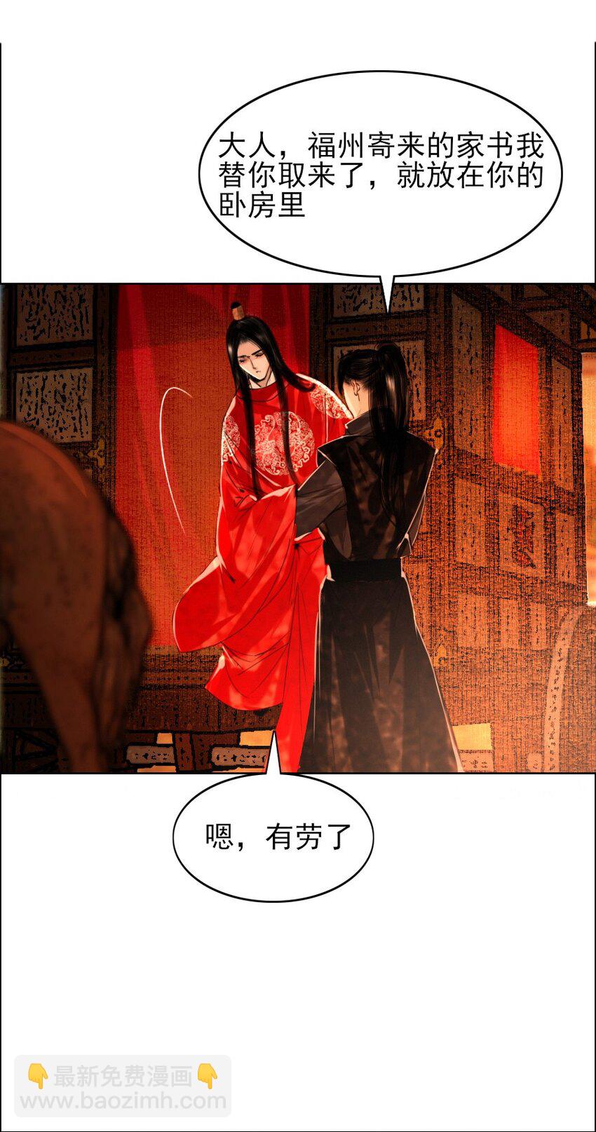070 旧念复萌-第71话