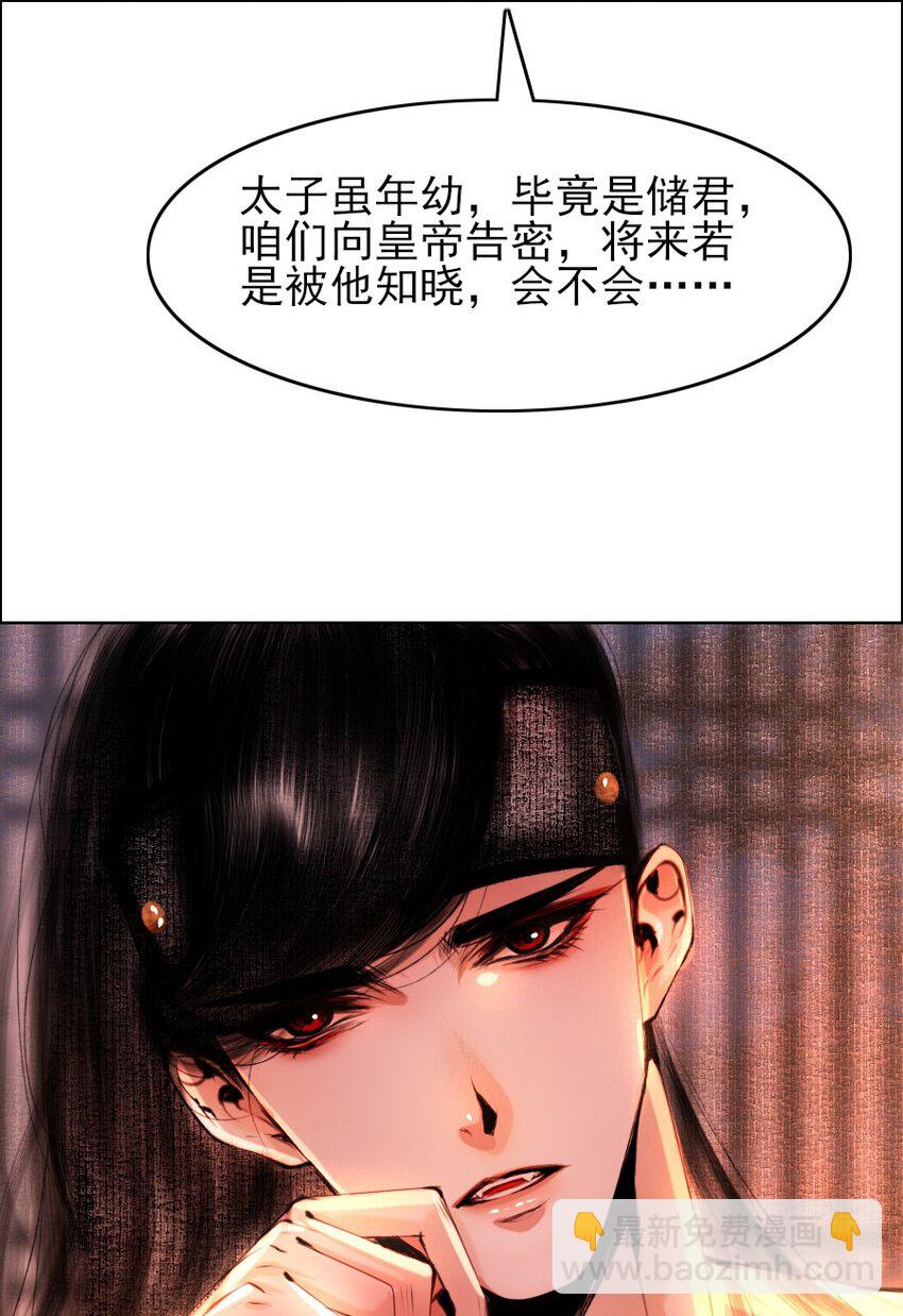 070 旧念复萌-第71话