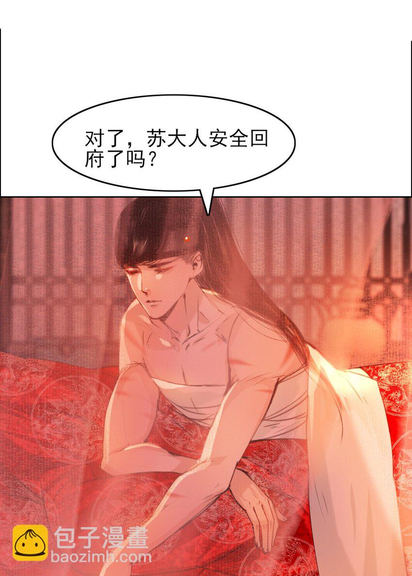 070 旧念复萌-第71话