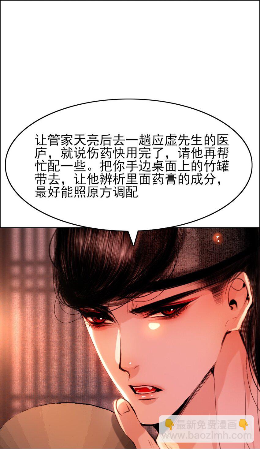 070 旧念复萌-第71话