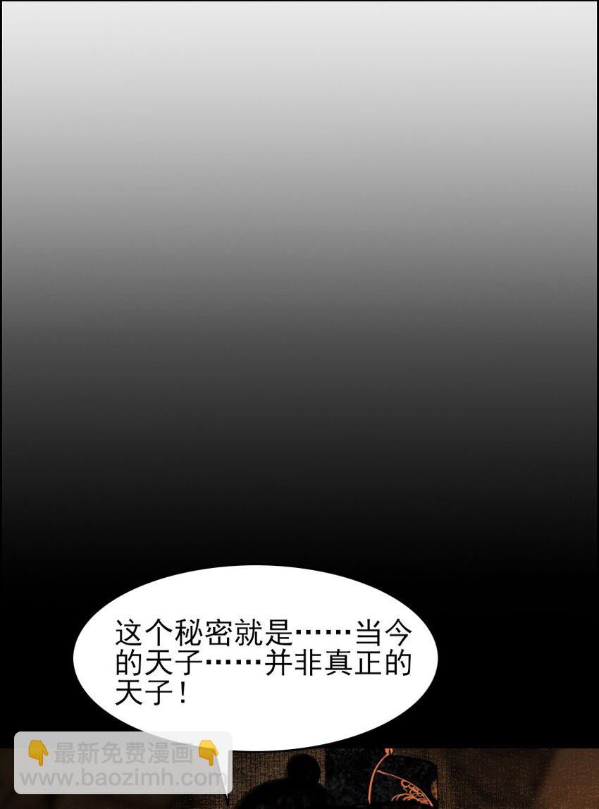 072 捷足先登！-第73话