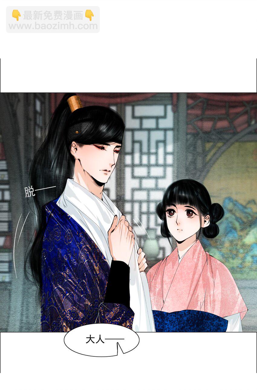 072 捷足先登！-第73话