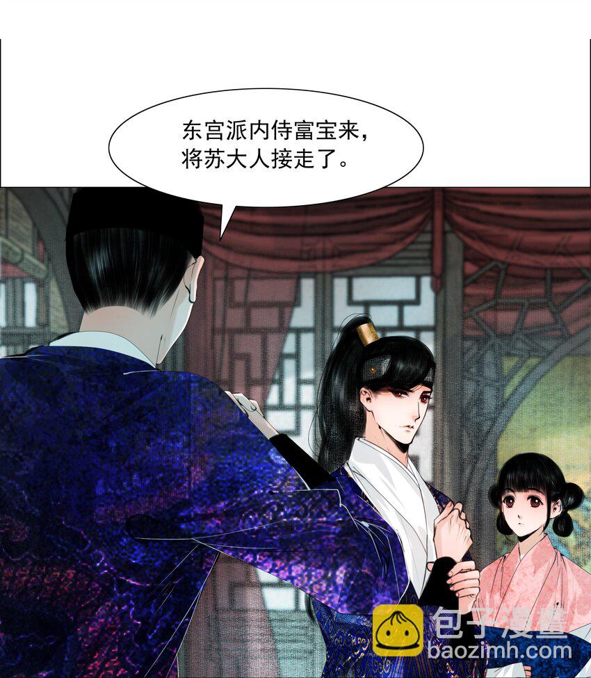 072 捷足先登！-第73话