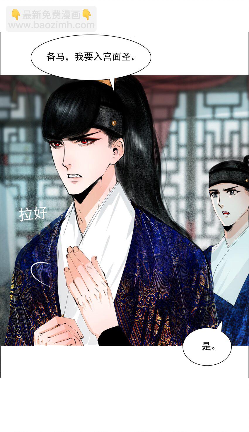 072 捷足先登！-第73话