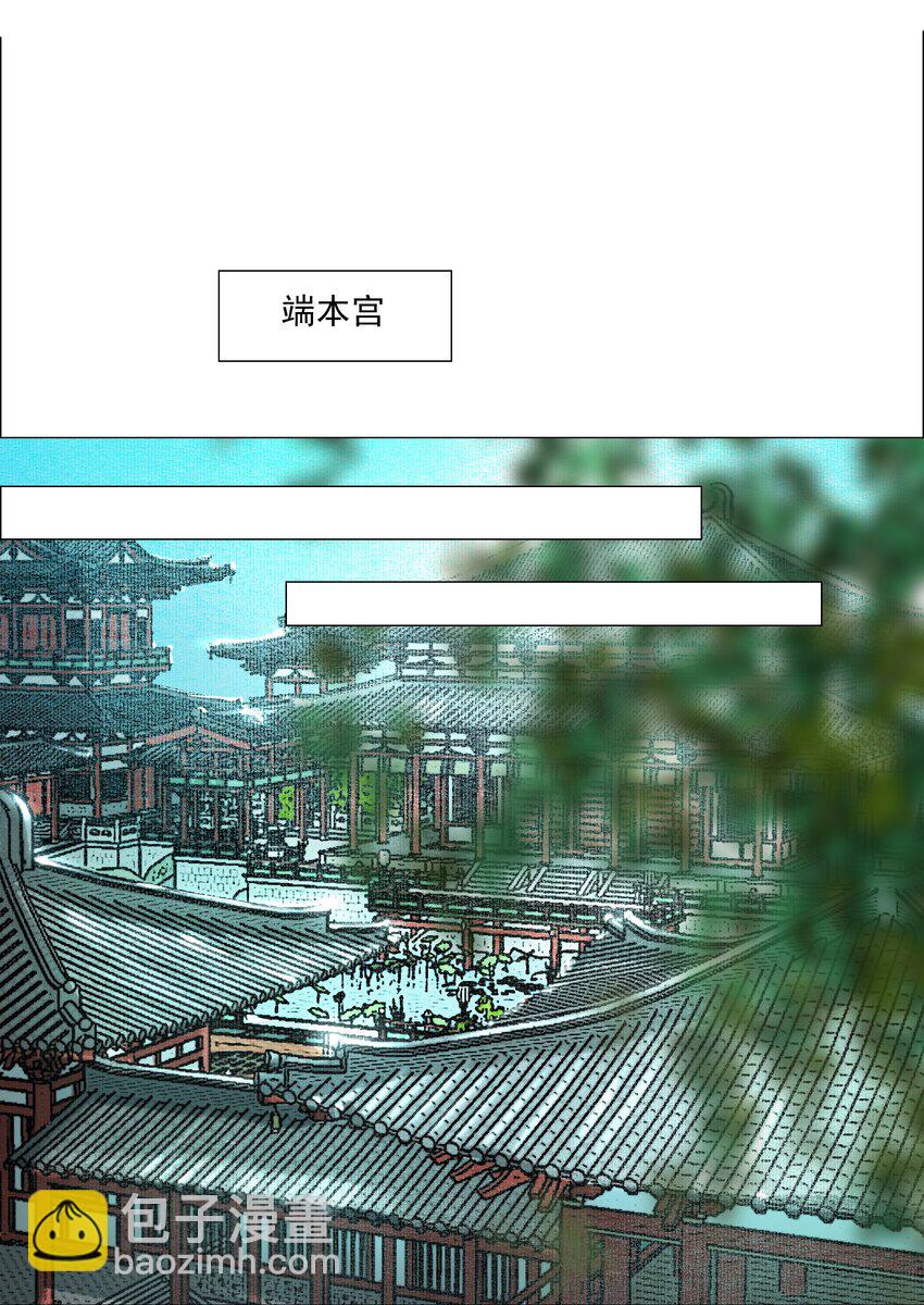 072 捷足先登！-第73话
