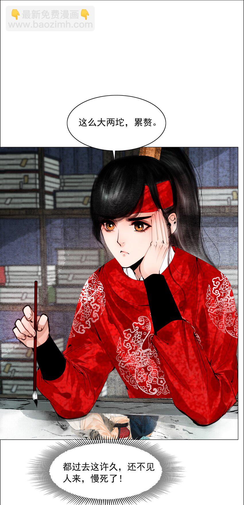 072 捷足先登！-第73话