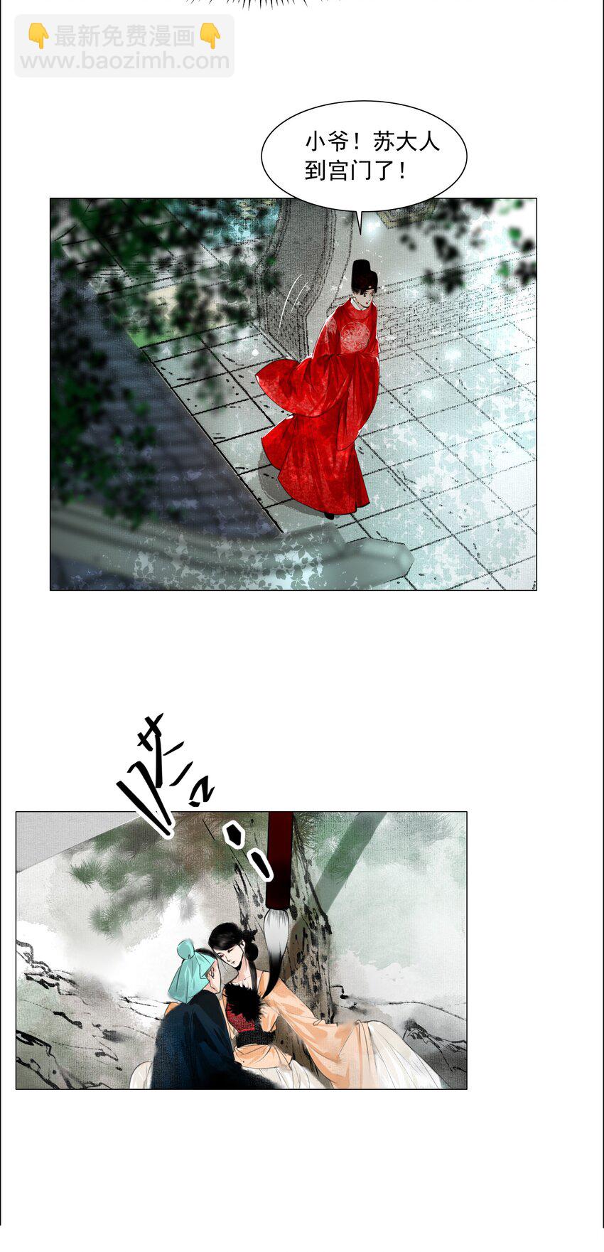 072 捷足先登！-第73话