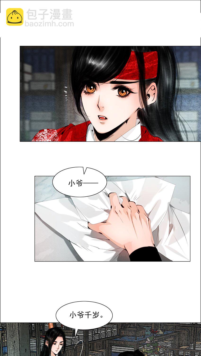 072 捷足先登！-第73话
