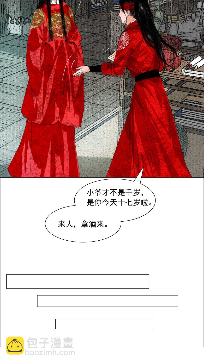 072 捷足先登！-第73话