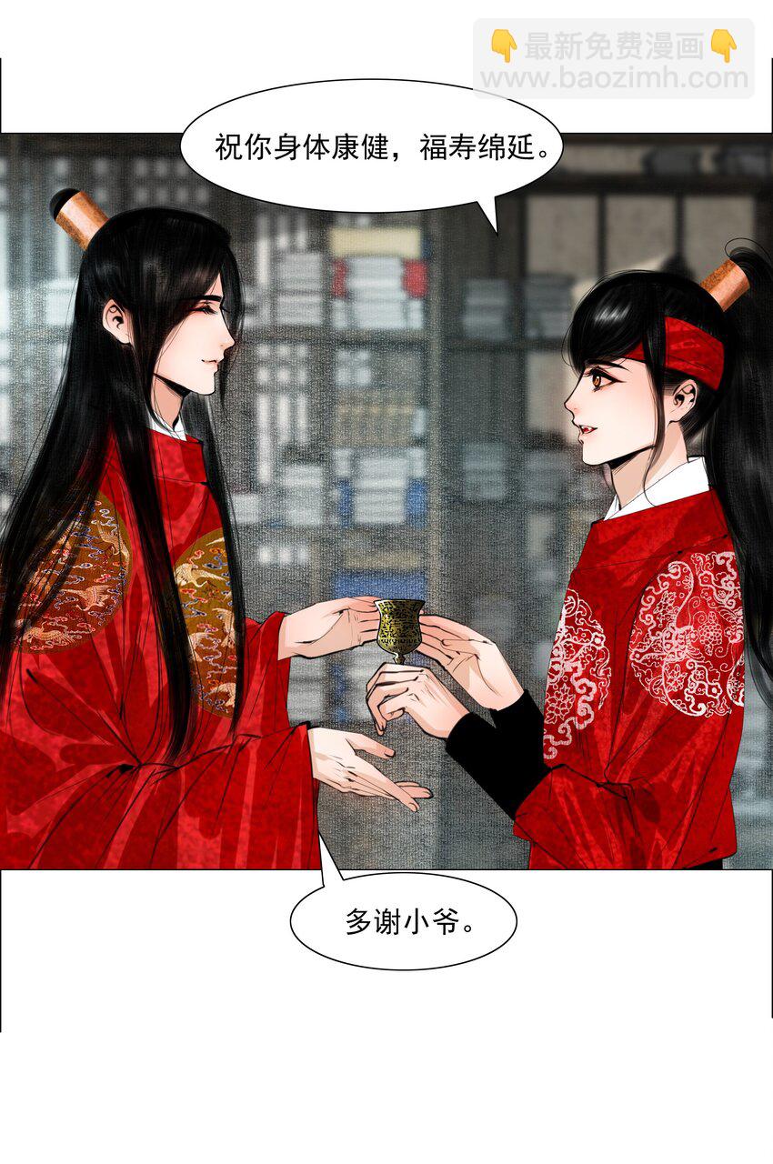 072 捷足先登！-第73话