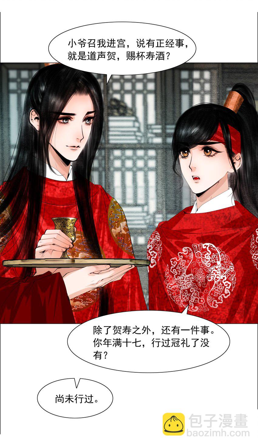 072 捷足先登！-第73话