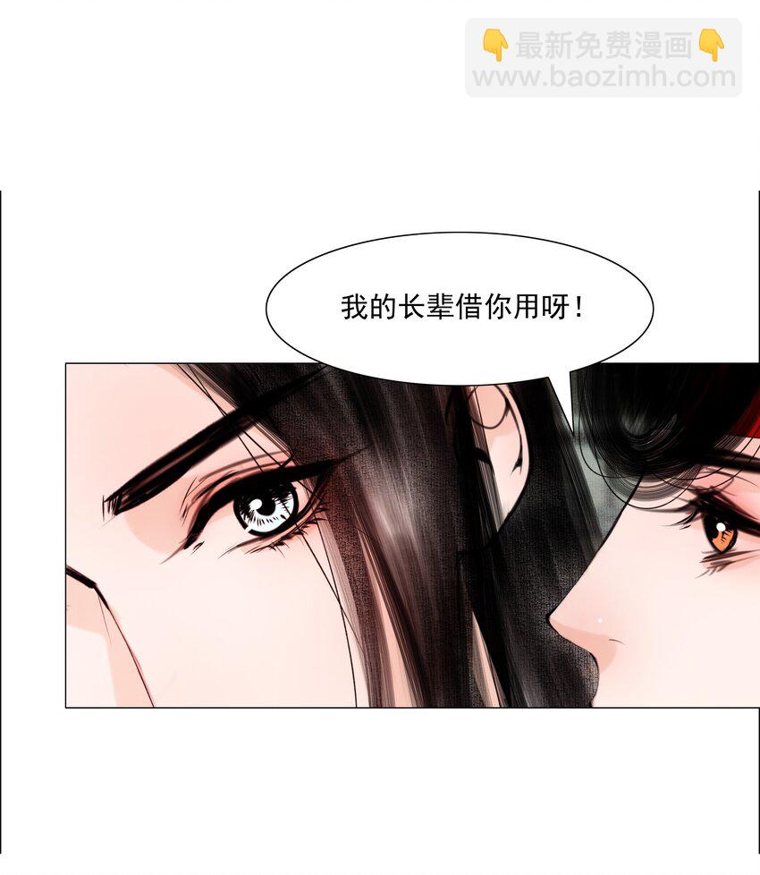 072 捷足先登！-第73话
