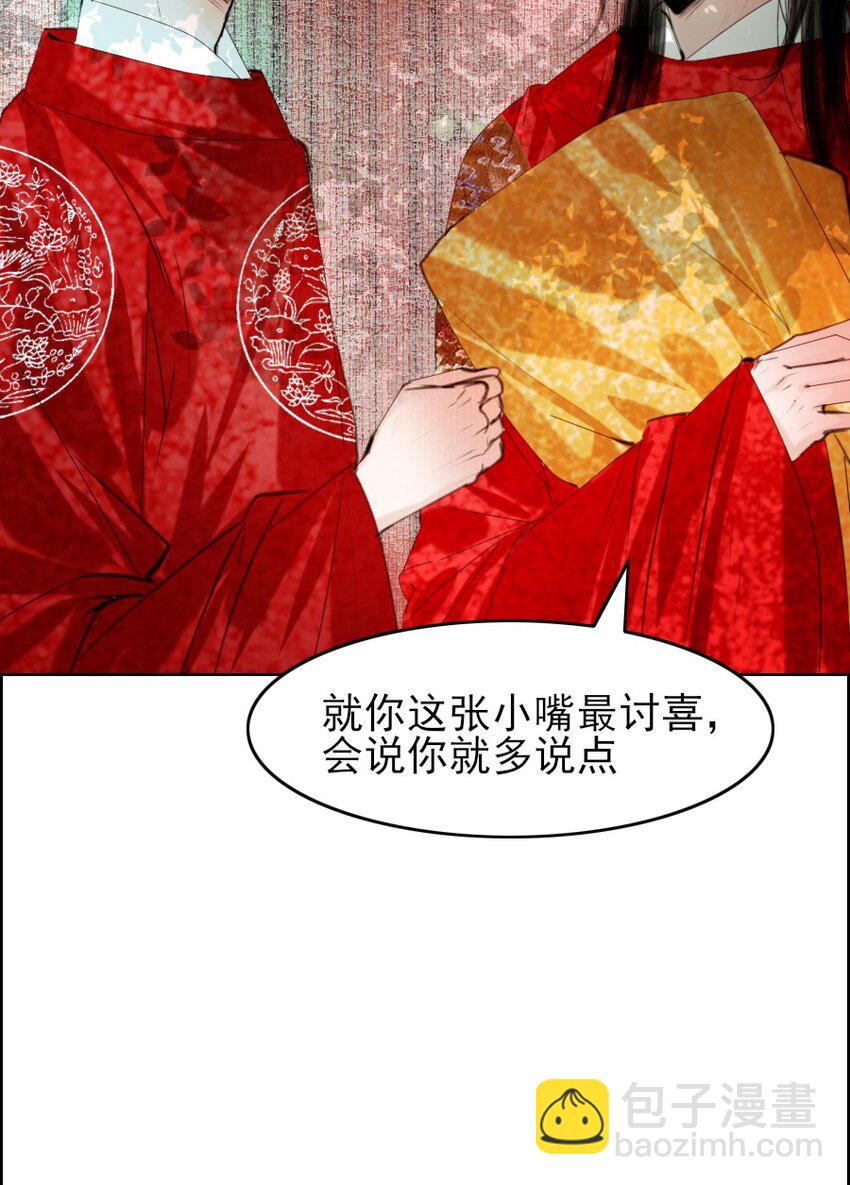 072 捷足先登！-第73话