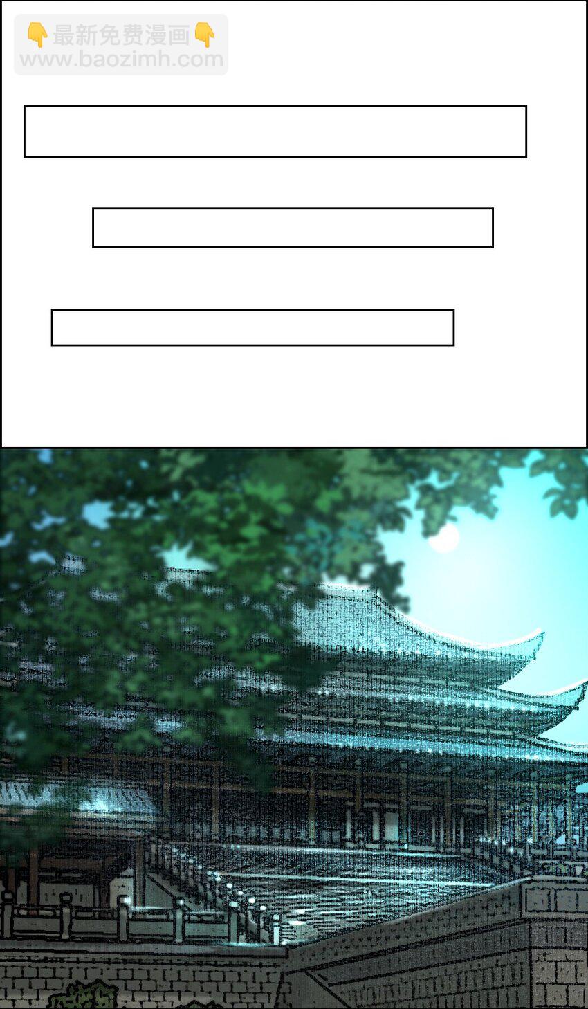072 捷足先登！-第73话