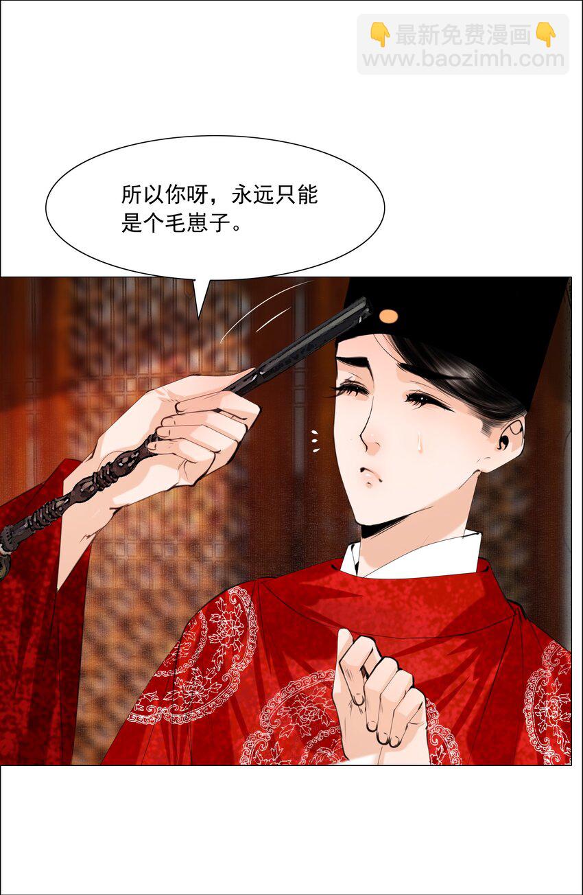 074 好热！-第75话