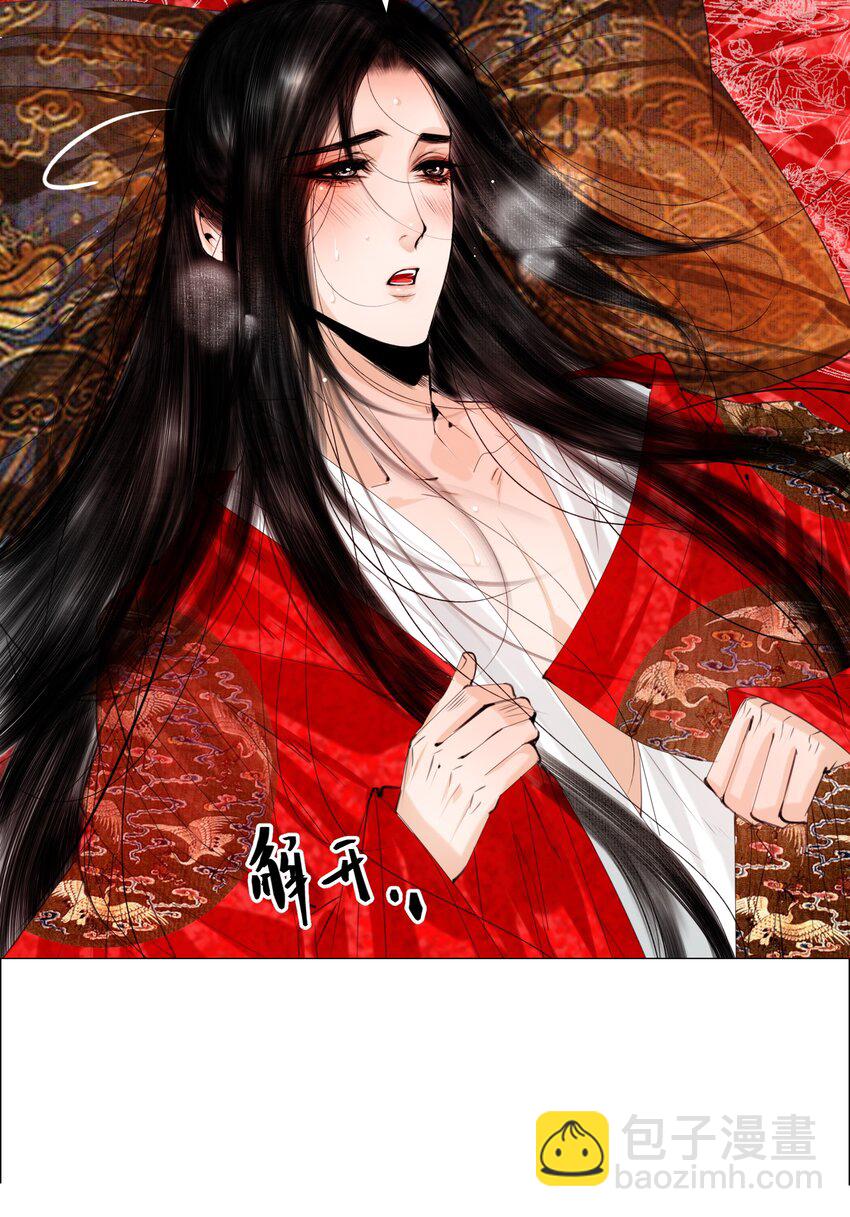 074 好热！-第75话