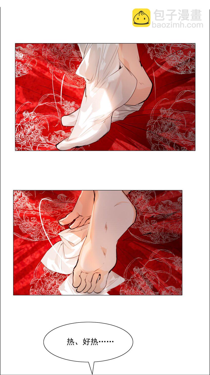 074 好热！-第75话