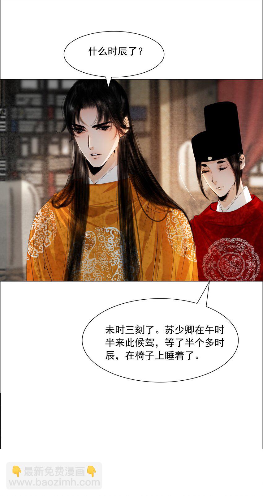 074 好热！-第75话