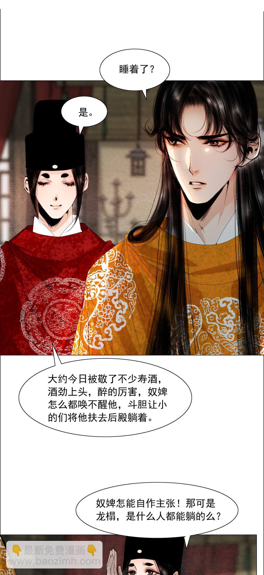 074 好热！-第75话