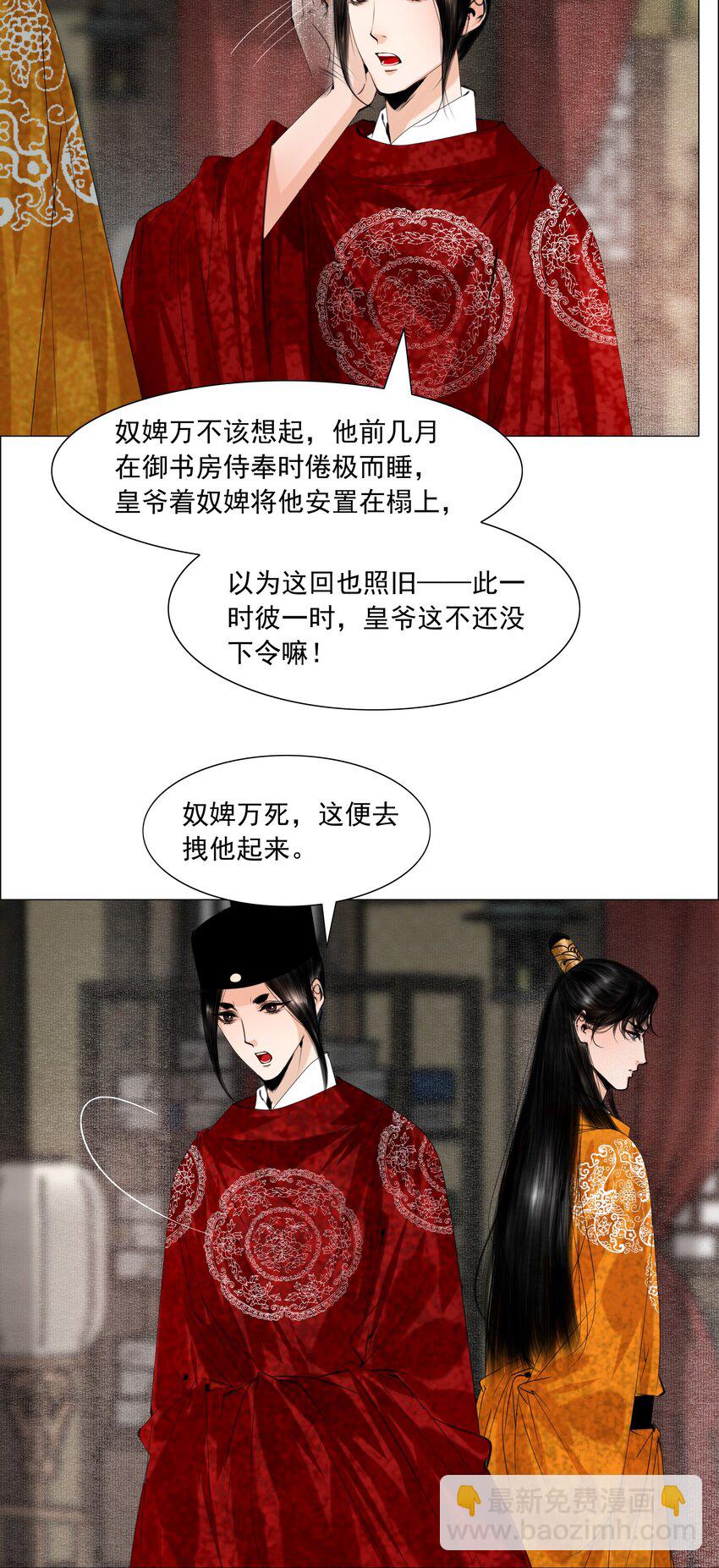 074 好热！-第75话